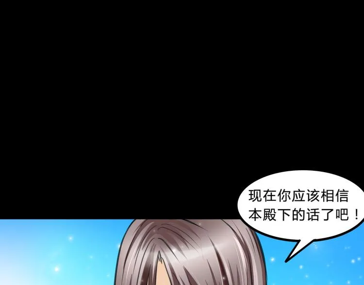 第2话 小裁缝哈米 第96页