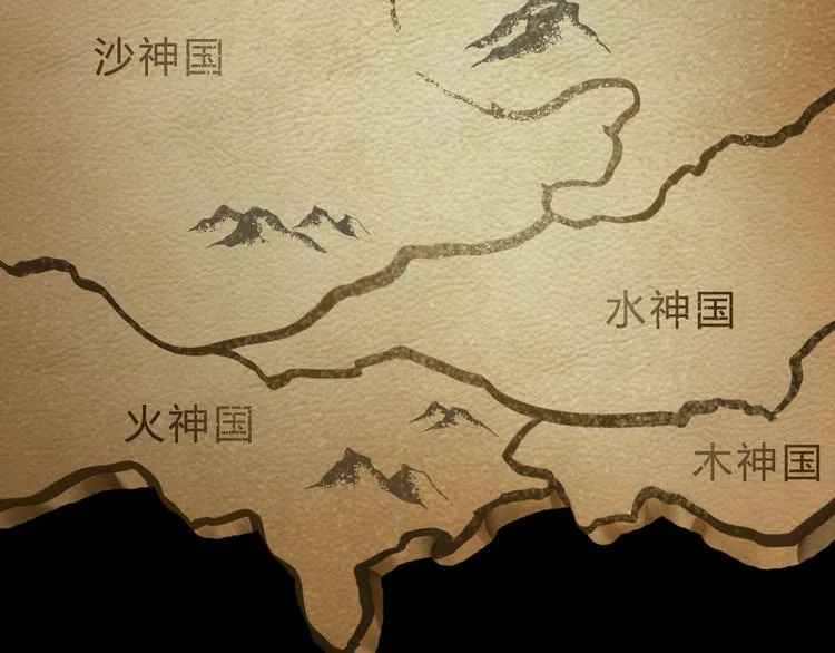 第1话 木神国王子 第3页