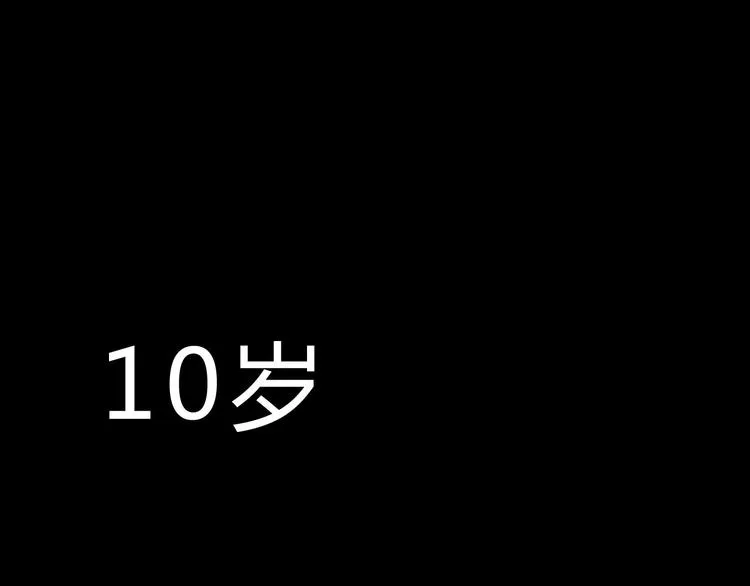 第1话 木神国王子 第19页