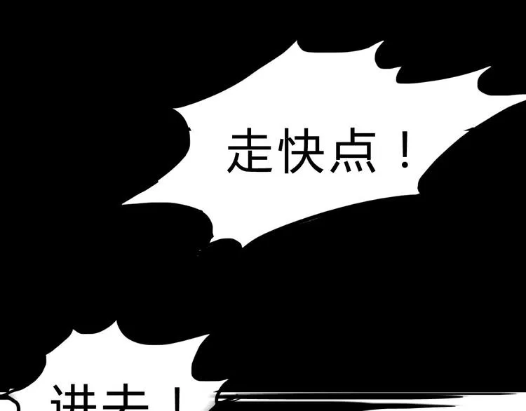 第1话 木神国王子 第39页