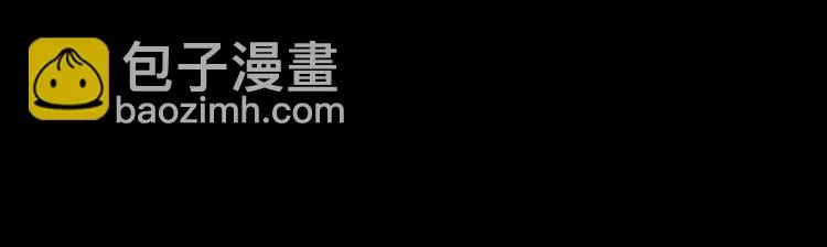 第1话 木神国王子 第43页