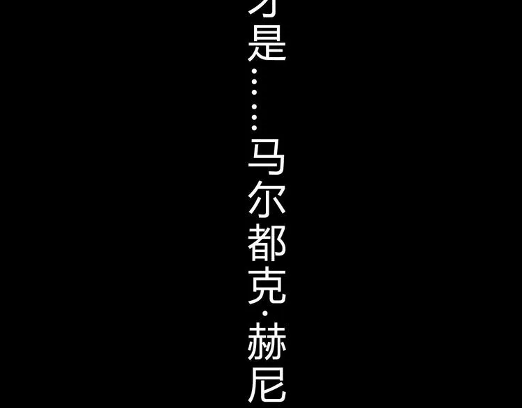 第1话 木神国王子 第52页