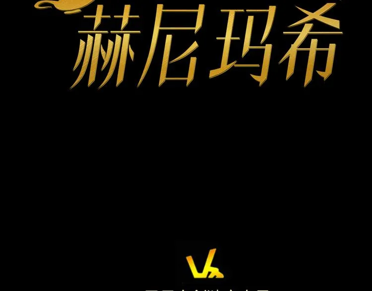 第1话 木神国王子 第55页