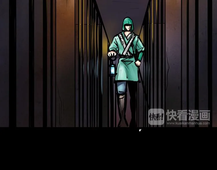 第1话 木神国王子 第60页