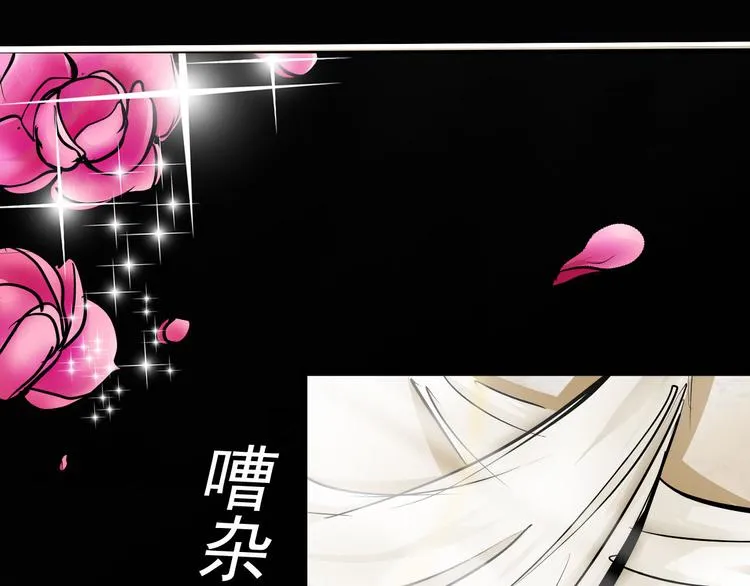 第1话 木神国王子 第76页