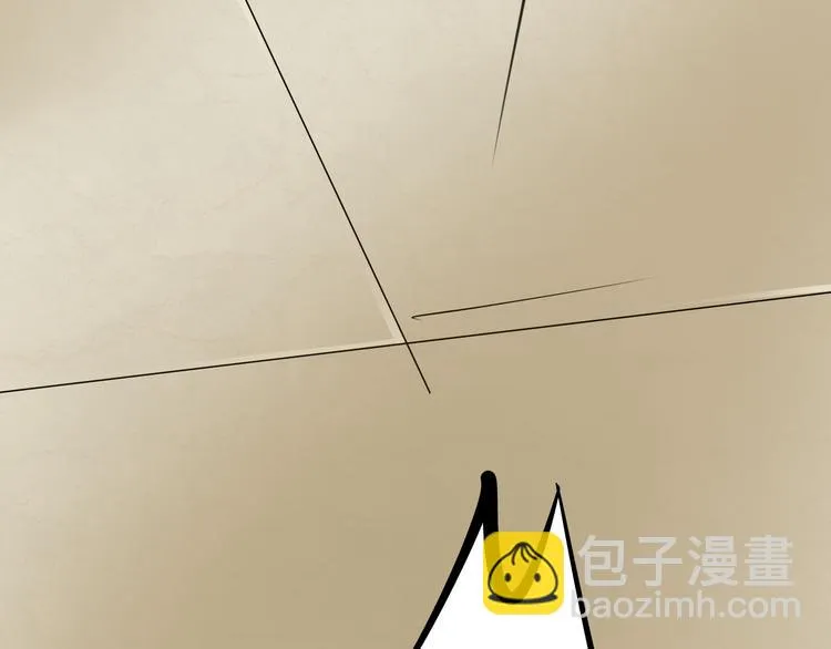 第1话 木神国王子 第118页