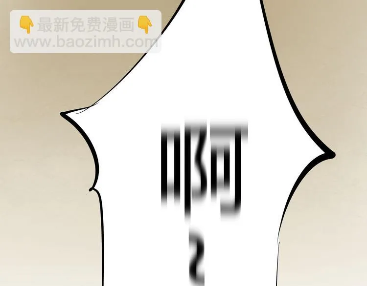 第1话 木神国王子 第119页