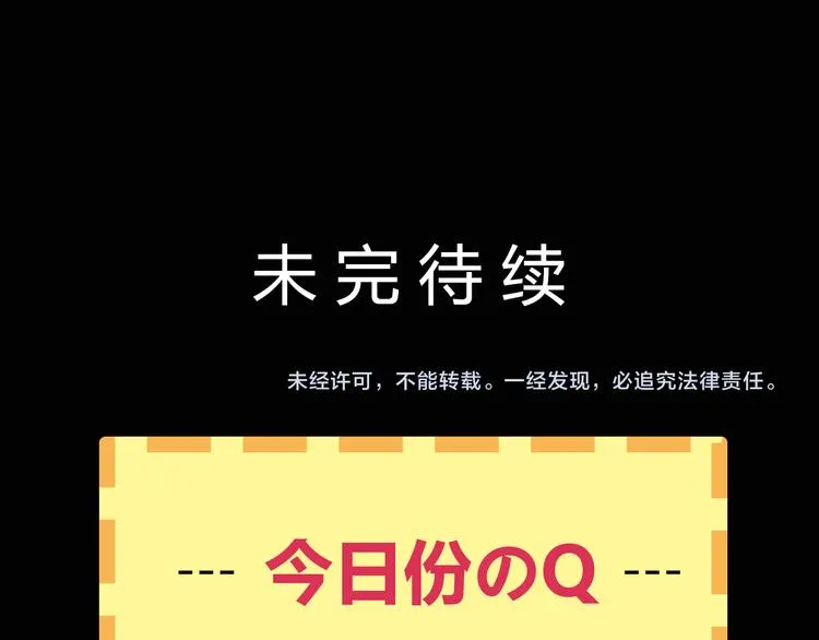 第1话 木神国王子 第124页