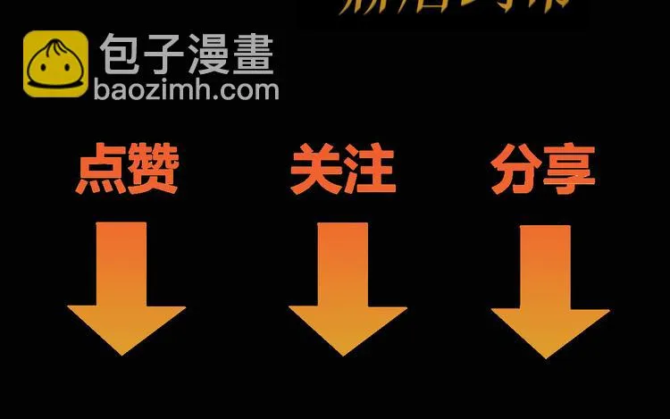 第1话 木神国王子 第127页
