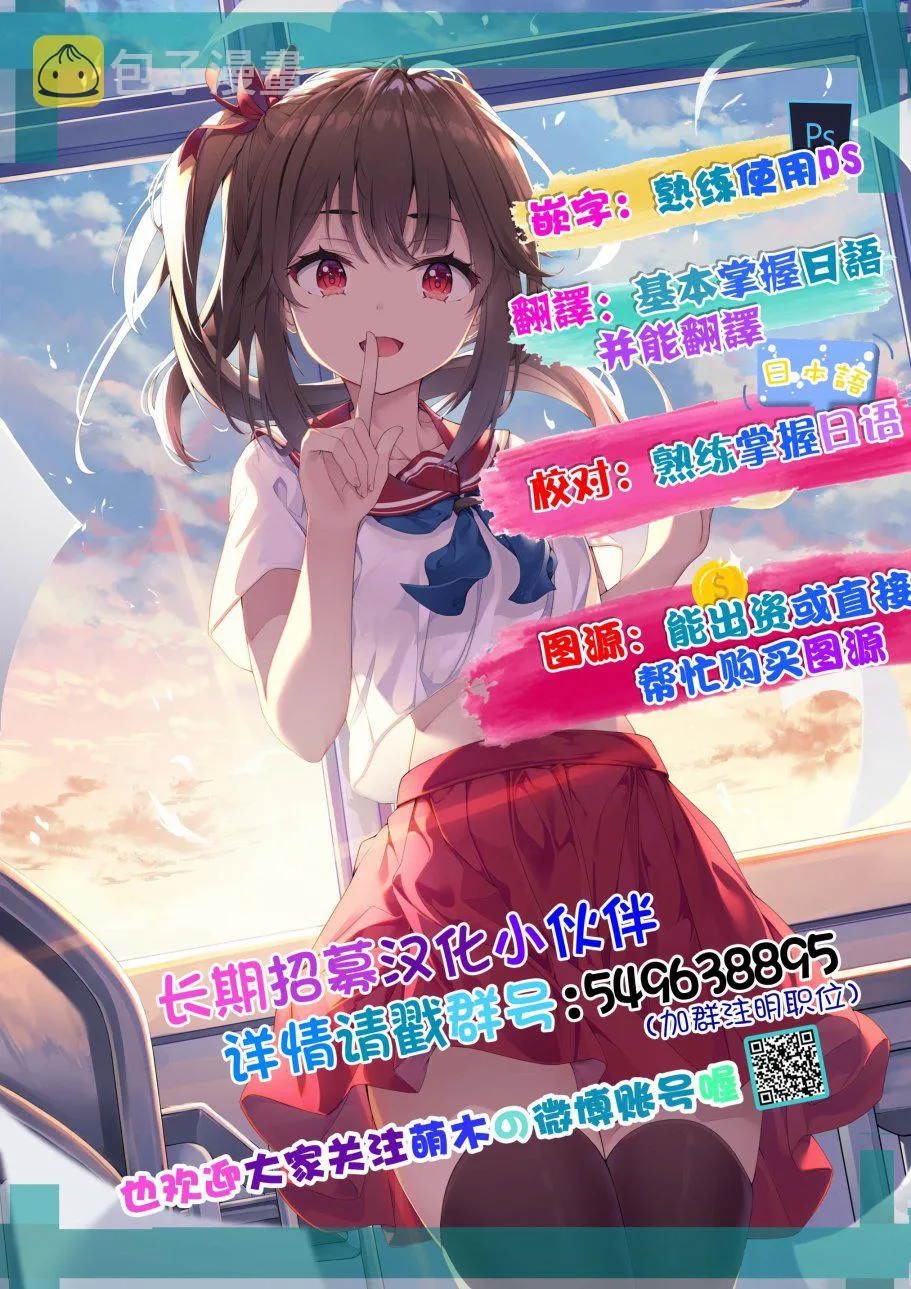 第07话 第27页