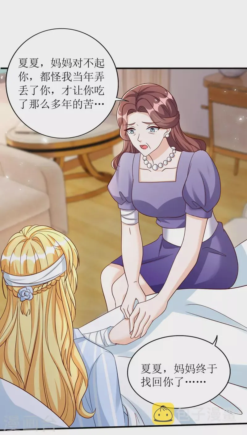 第182话 母女相认 第19页