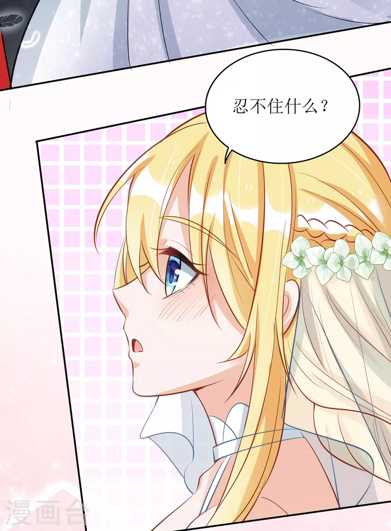 第183话 最终话 第27页