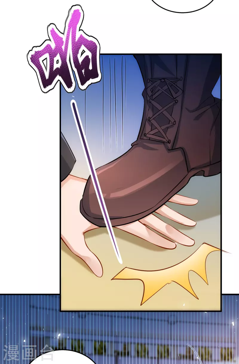 第173话 谁派你来的？！ 第23页