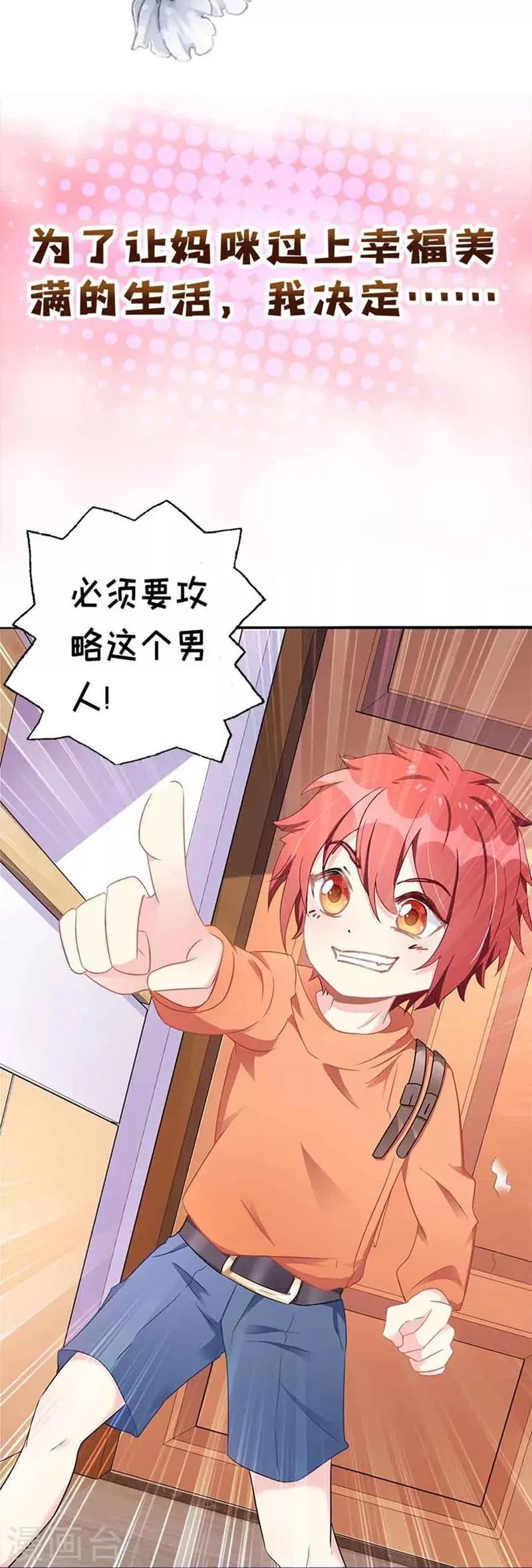 预告 第4页
