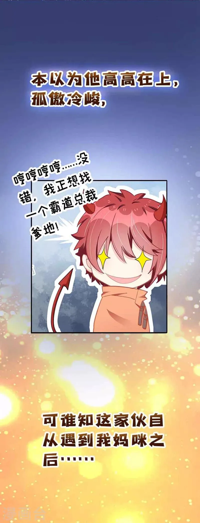 预告 第5页