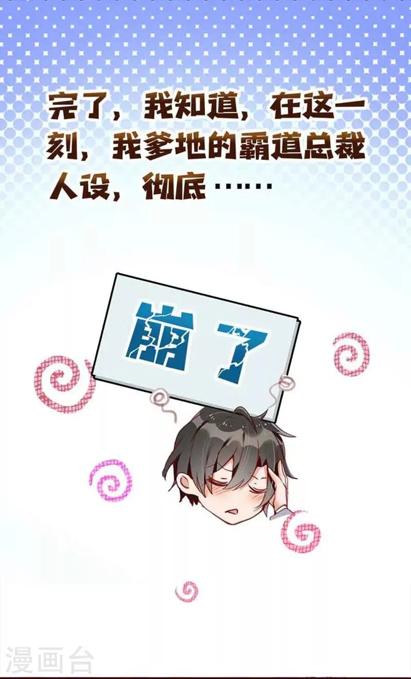 预告 第7页