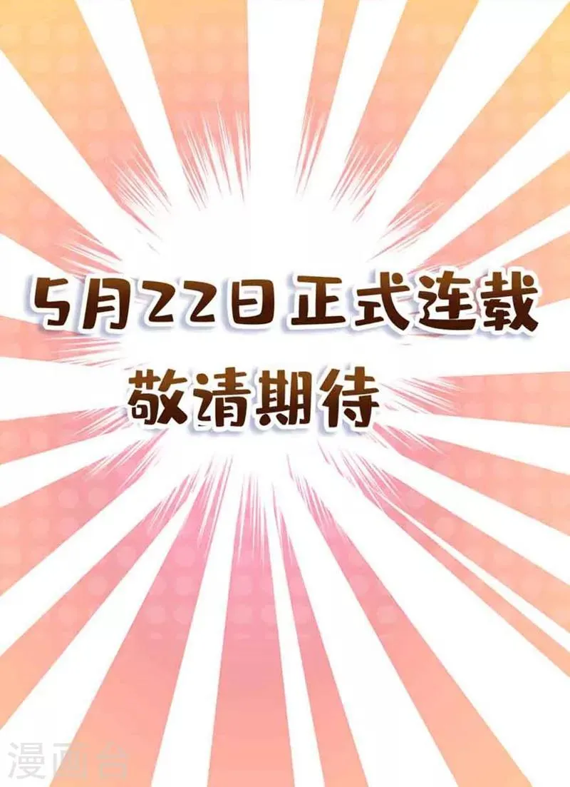 预告 第9页