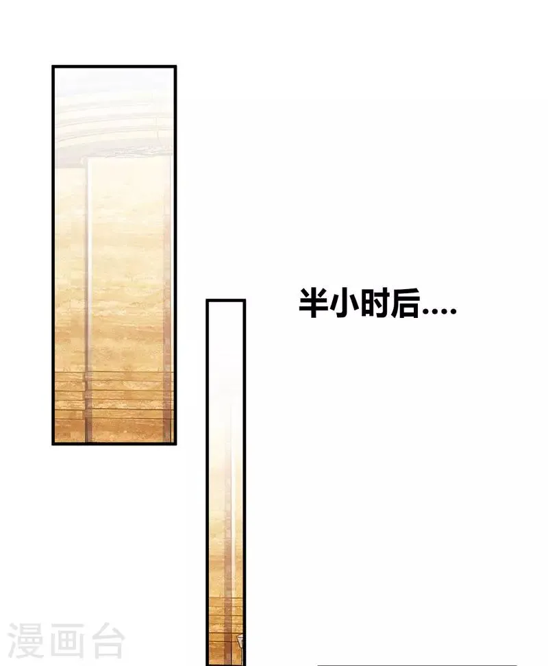 第15话 醉酒 第14页