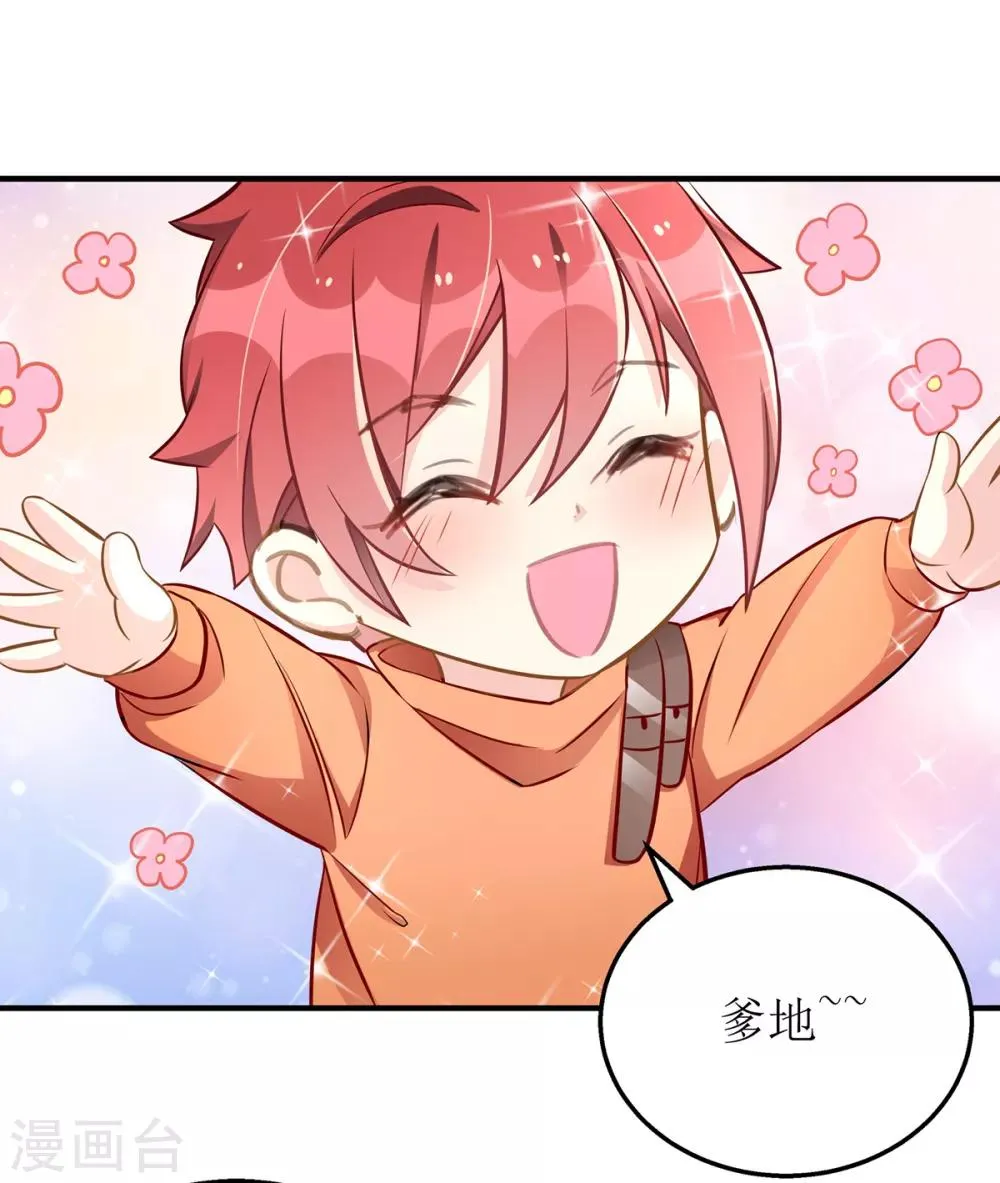 第27话 侦探大白 第13页