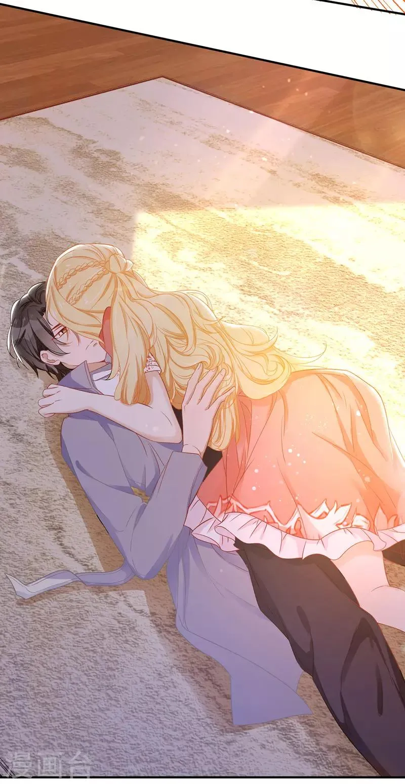 第37话 卖萌可耻 第6页