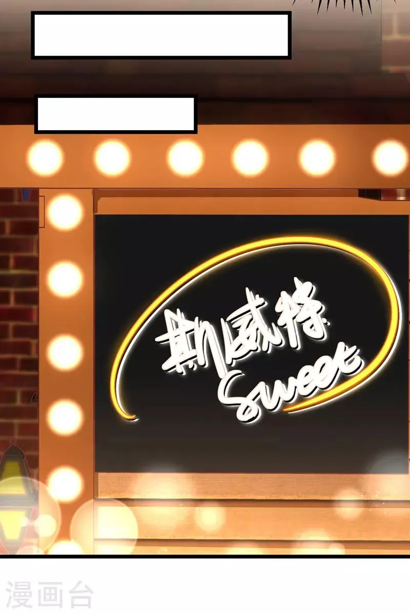 第39话 双胞胎身份 第2页