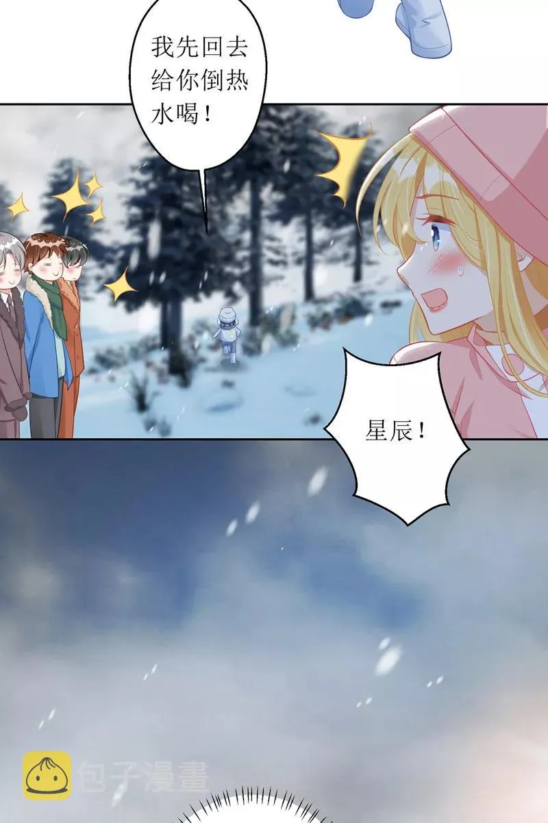 第62话 脱困 第21页