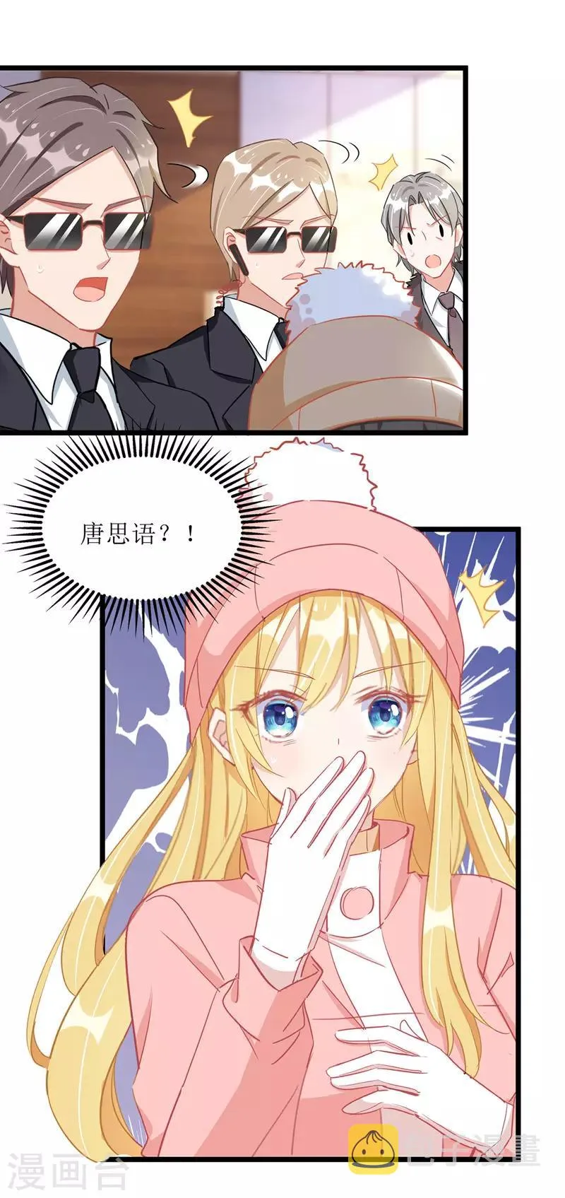 第64话 指认 第14页