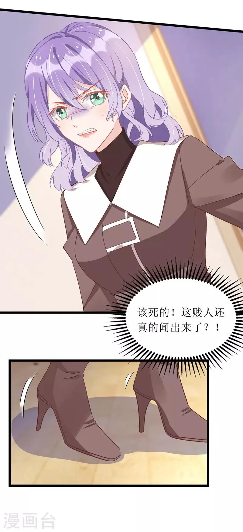 第64话 指认 第15页