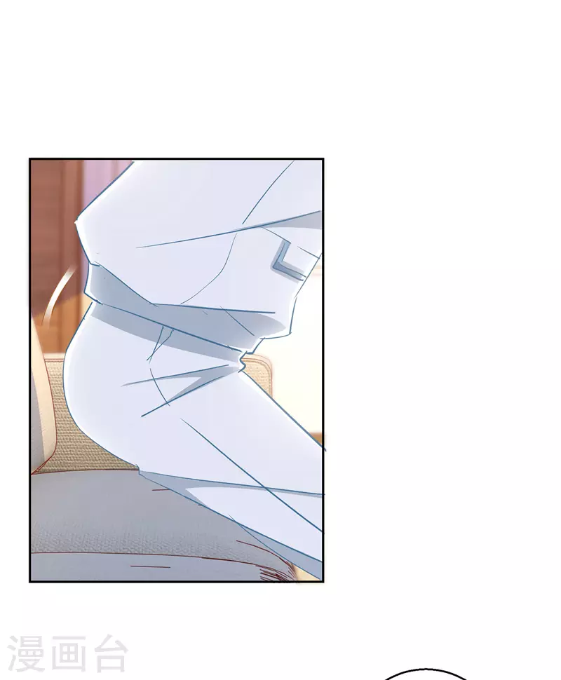 第66话 献花 第4页