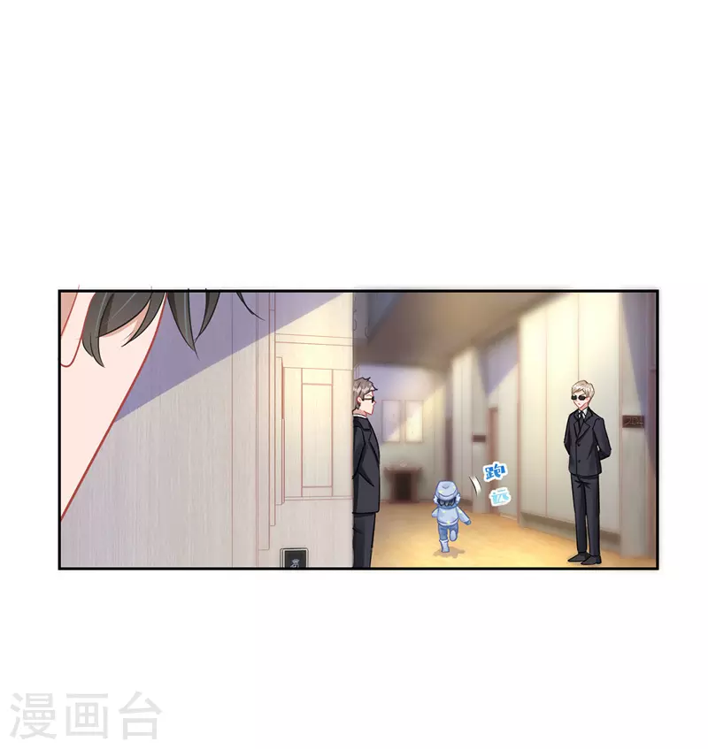 第66话 献花 第12页