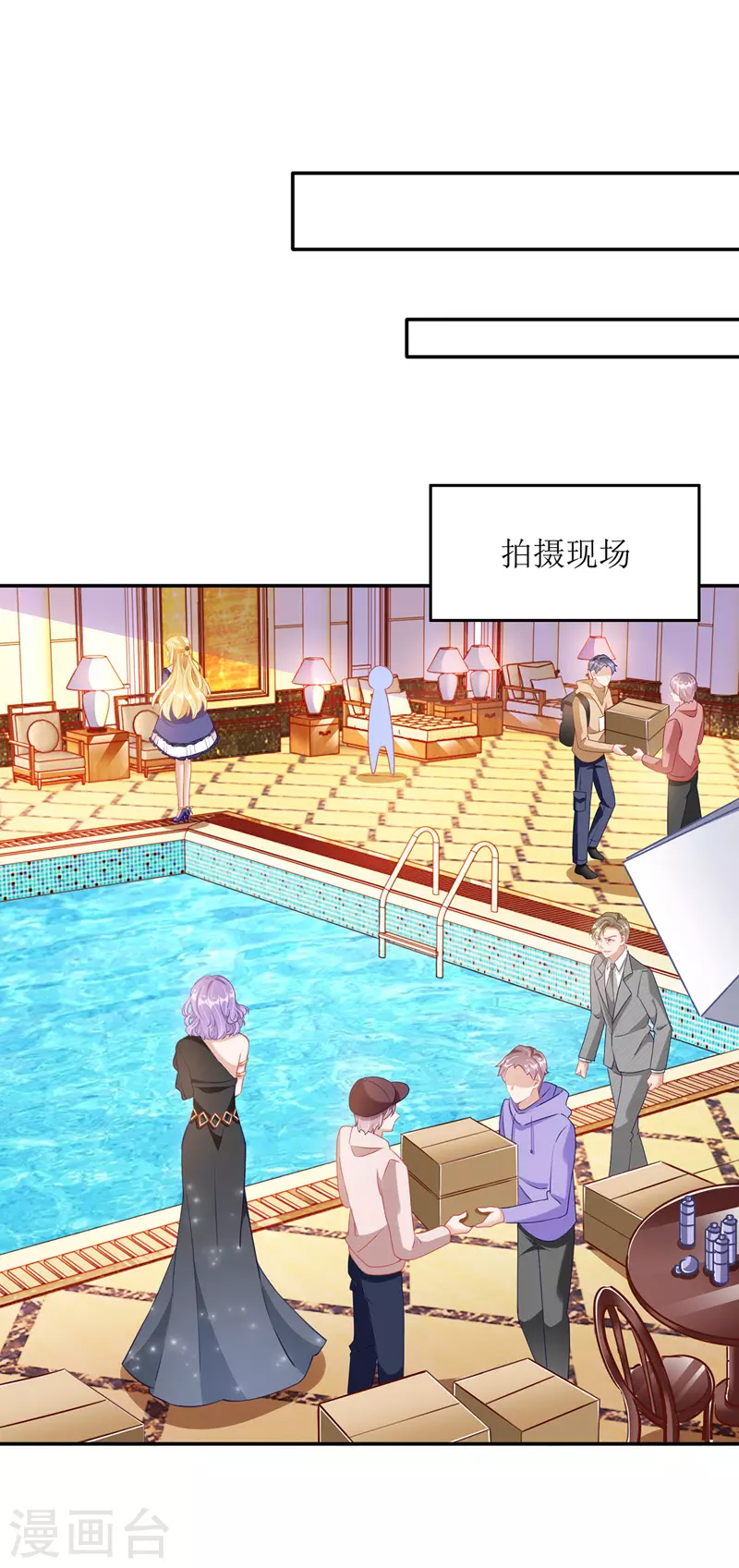 第70话 做替身 第11页