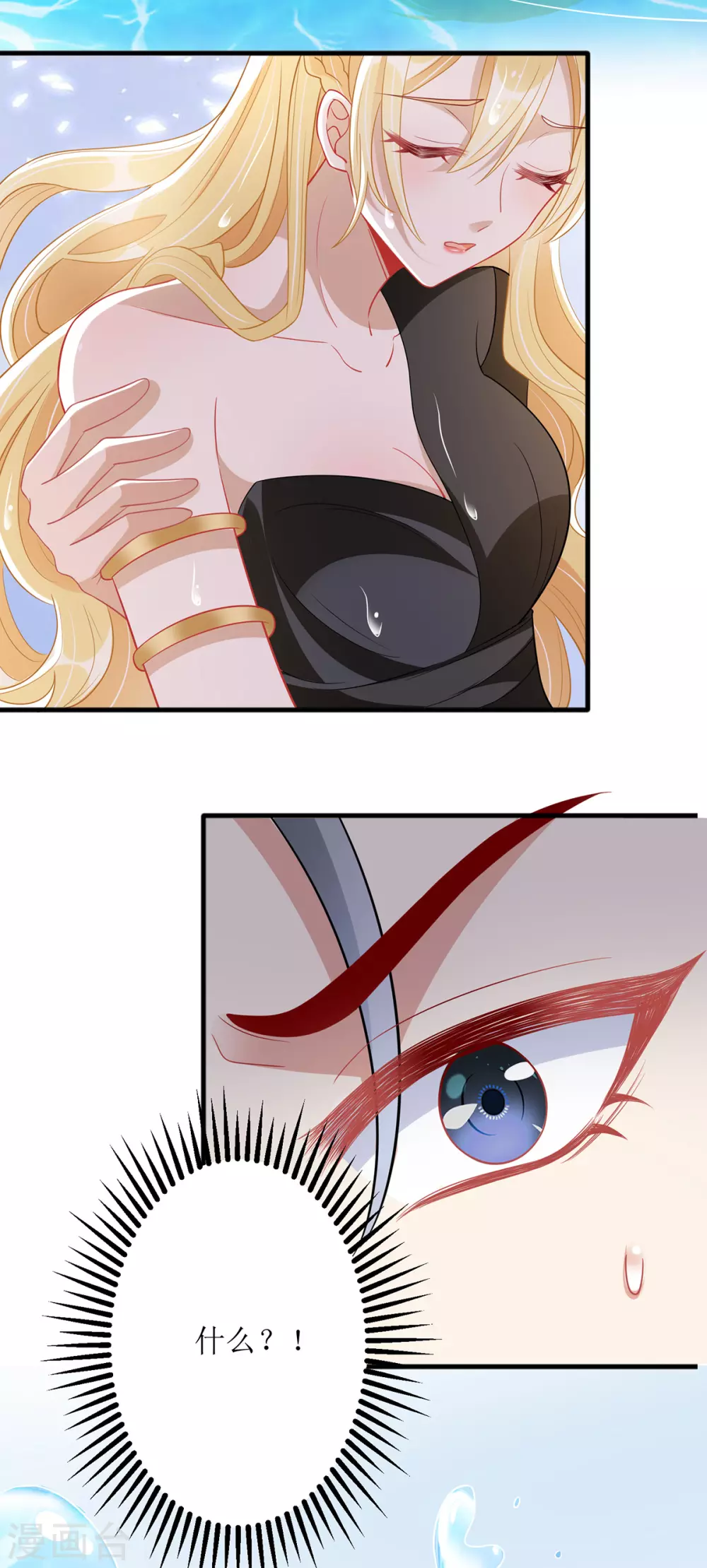 第75话 晕倒 第12页