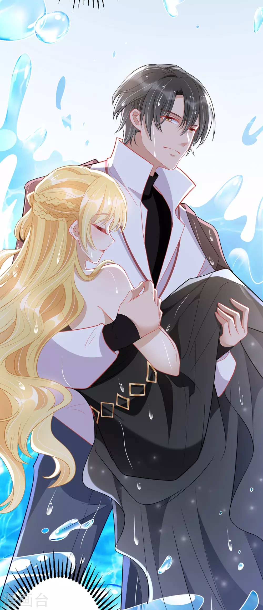 第75话 晕倒 第13页