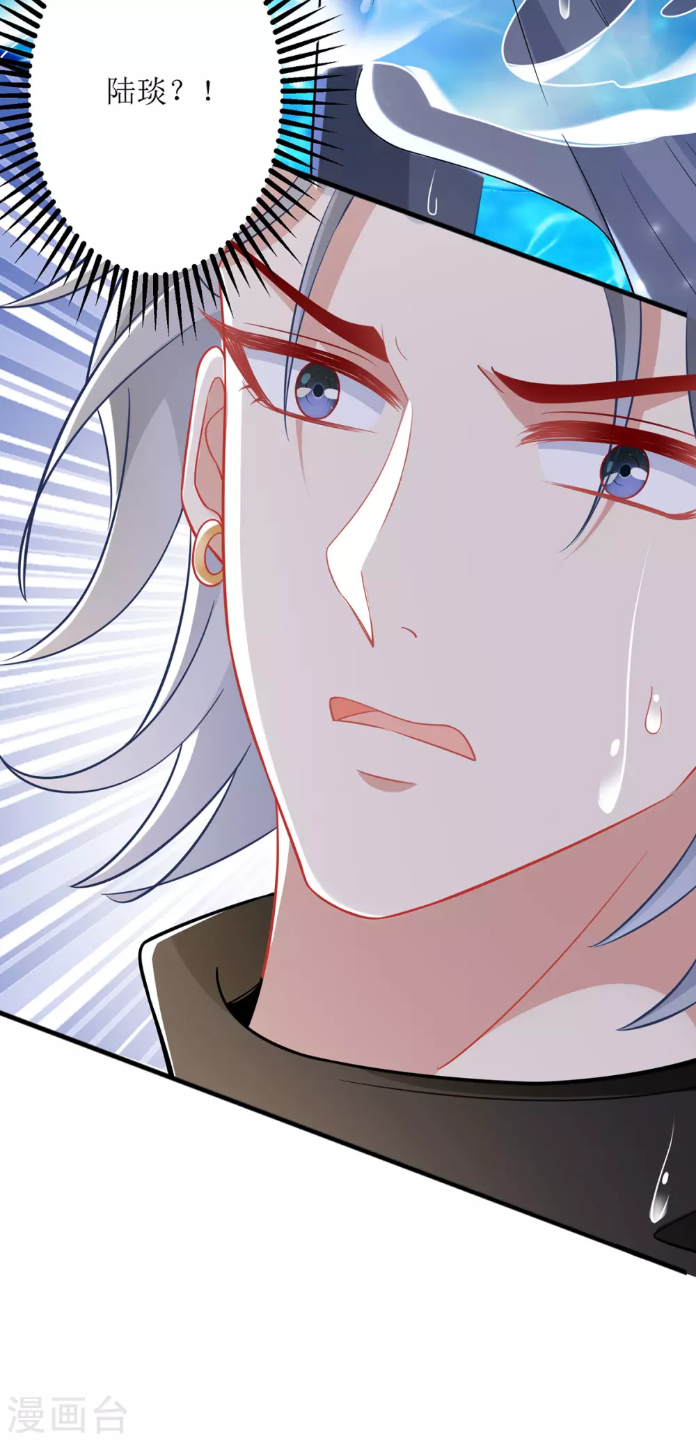 第75话 晕倒 第14页