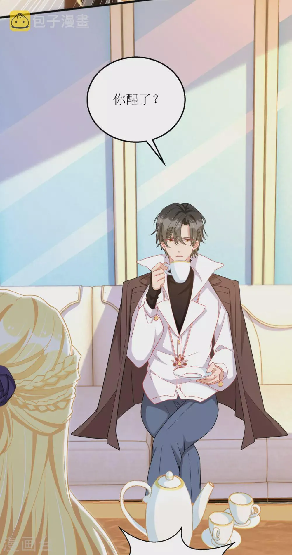 第86话 你吃醋了？ 第8页