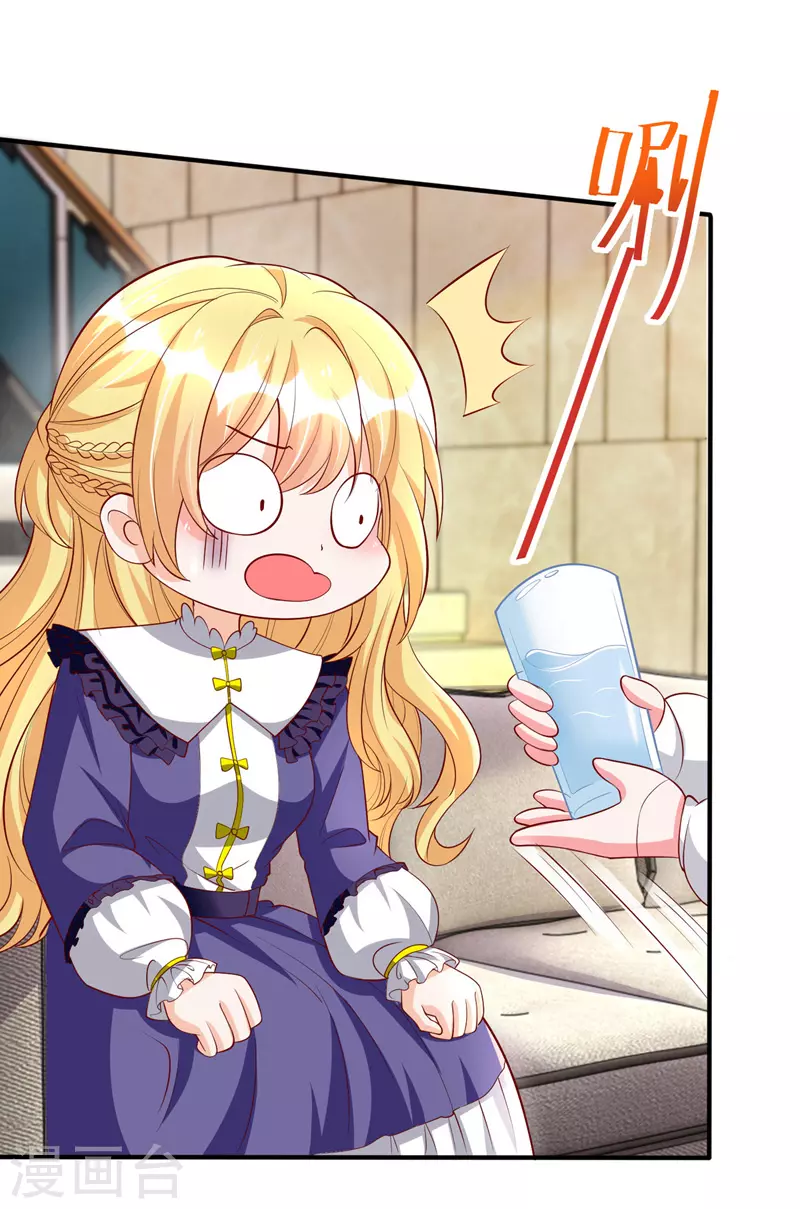 第109话 无微不至 第29页