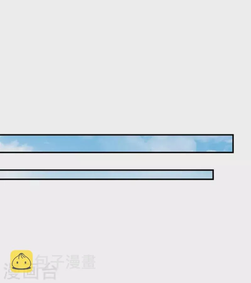 第120话 得加钱 第1页