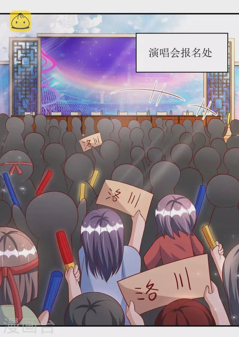 第120话 得加钱 第2页