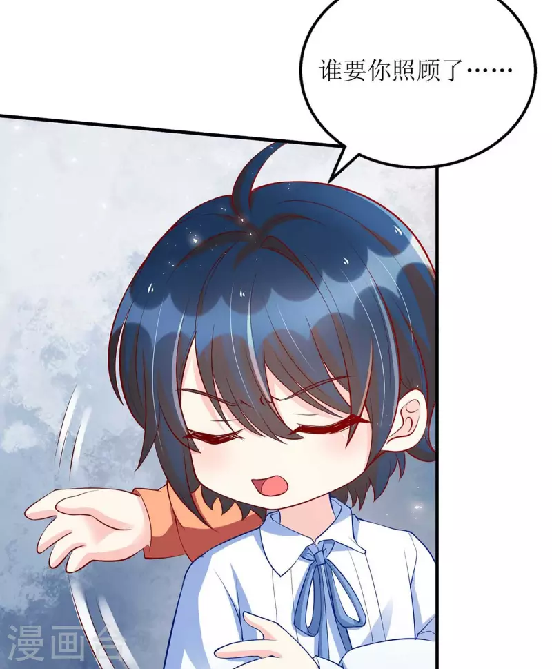 第121话 两手准备 第28页