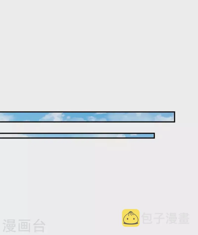 第123话 黄雀在后 第23页