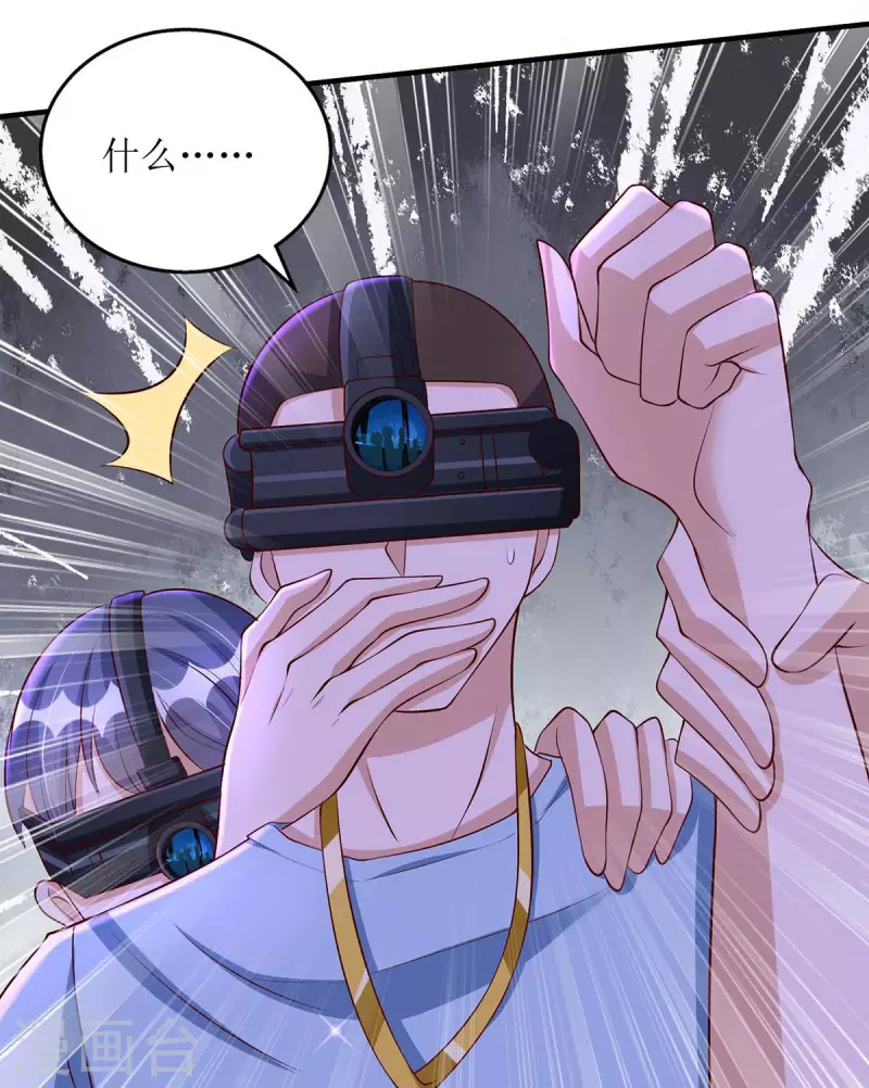 第125话 任务失败 第9页