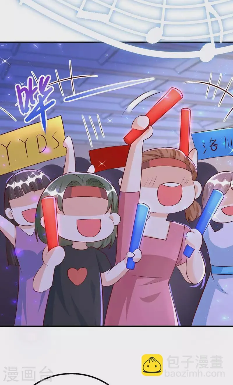 第131话 迎接我们的客人 第13页