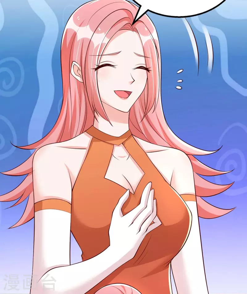 第148话 妈咪吃醋了 第8页