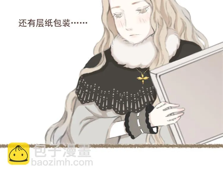 第4话 栖七的礼物（四） 第31页