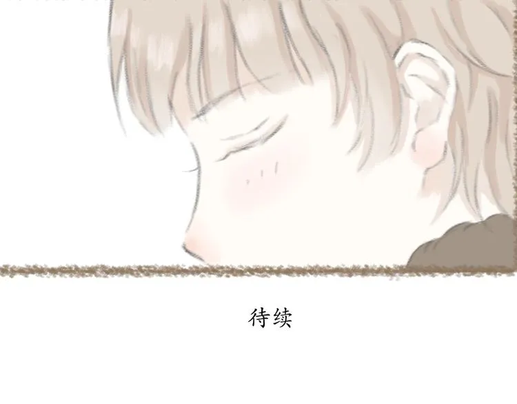 第4话 栖七的礼物（四） 第76页