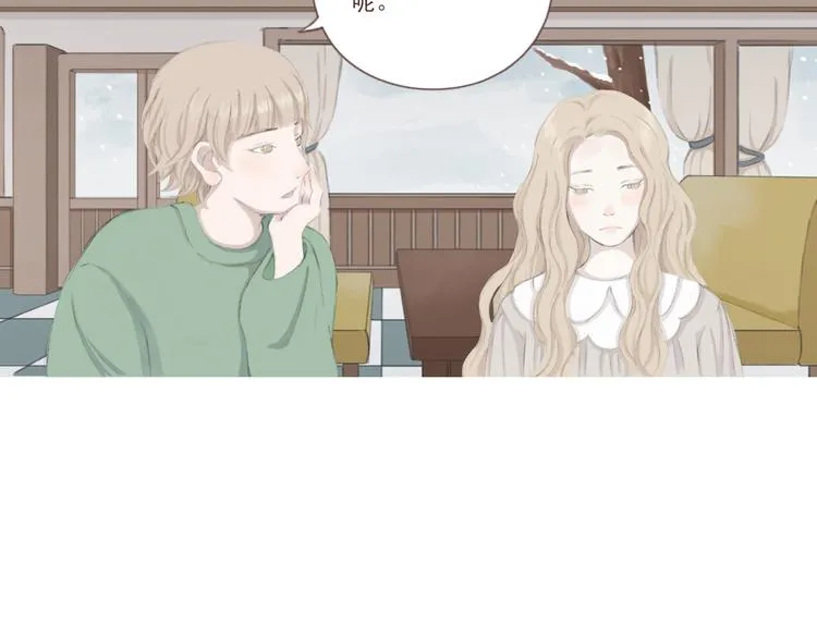 第3话 栖七的礼物（三） 第4页