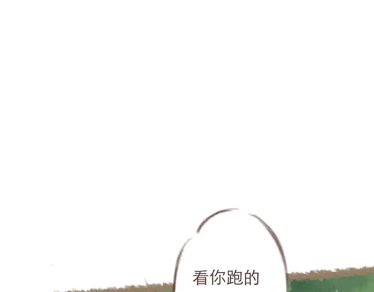 第3话 栖七的礼物（三） 第31页