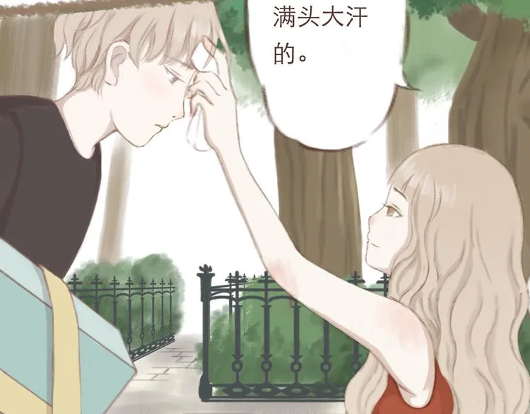 第3话 栖七的礼物（三） 第32页