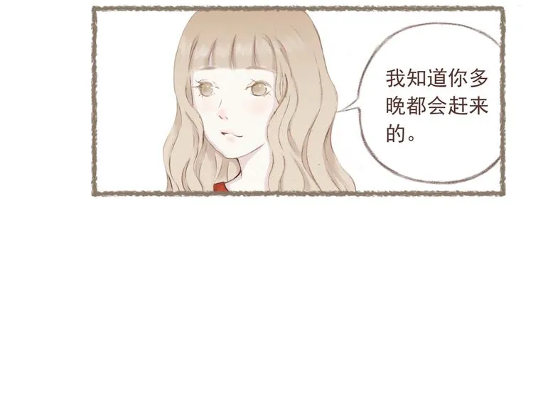 第3话 栖七的礼物（三） 第36页