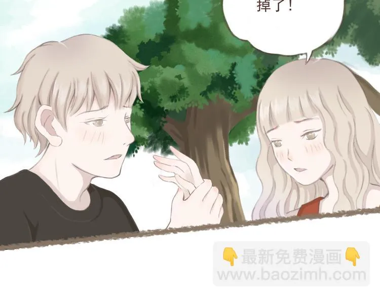 第3话 栖七的礼物（三） 第42页